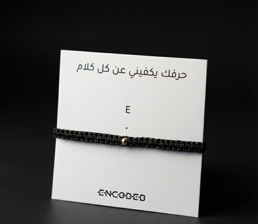 Personalized Initial Morse Bracelet