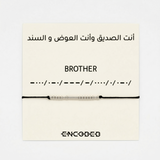 Brother