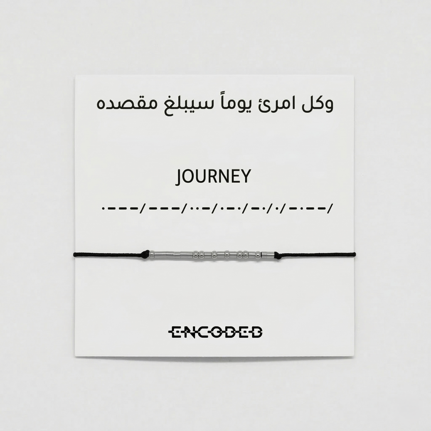 Journey