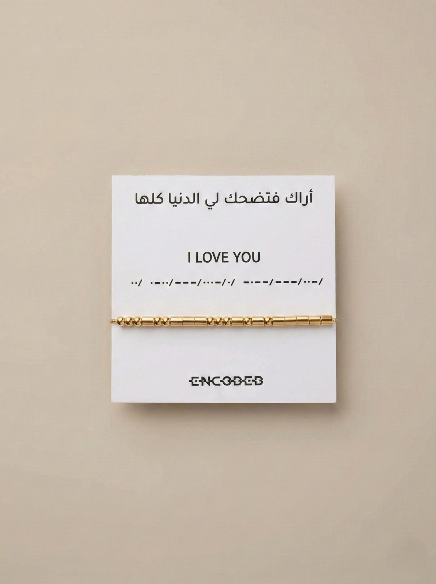 I Love You
