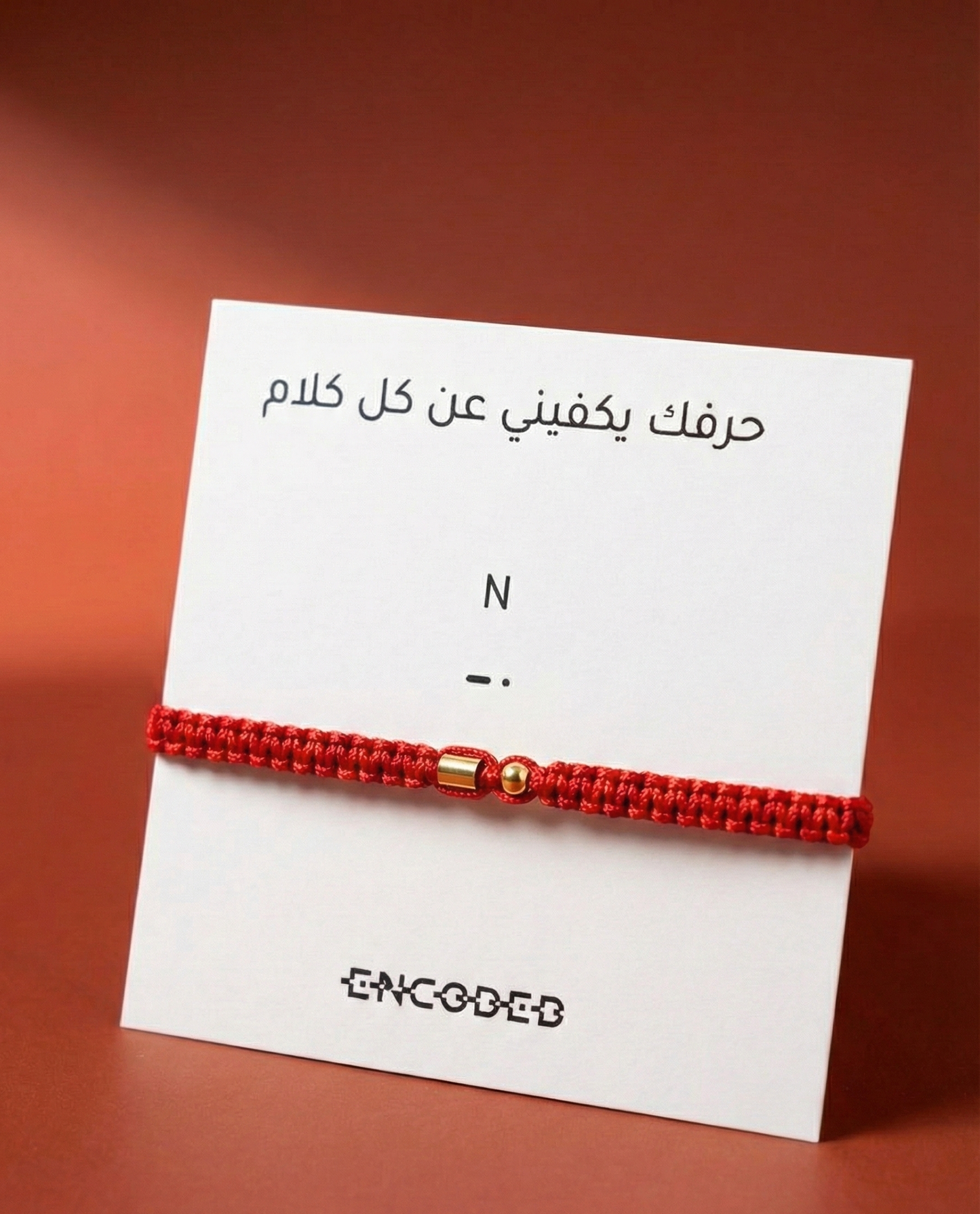 Personalized Initial Morse Bracelet
