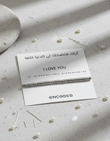 I Love You