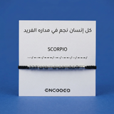 Scorpio