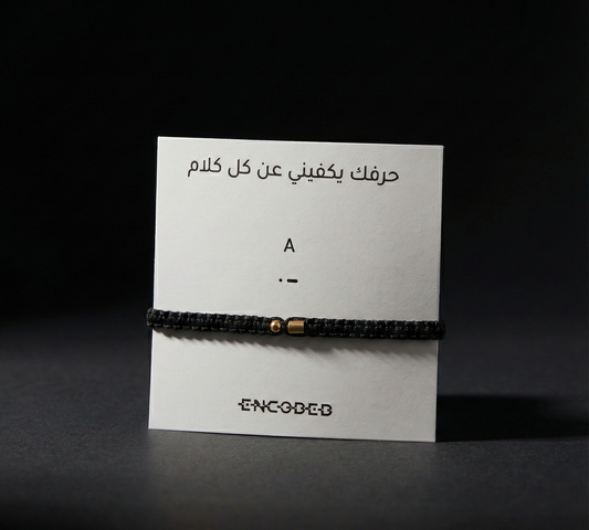 Personalized Initial Morse Bracelet