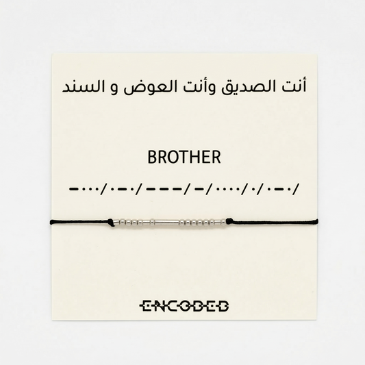 Brother