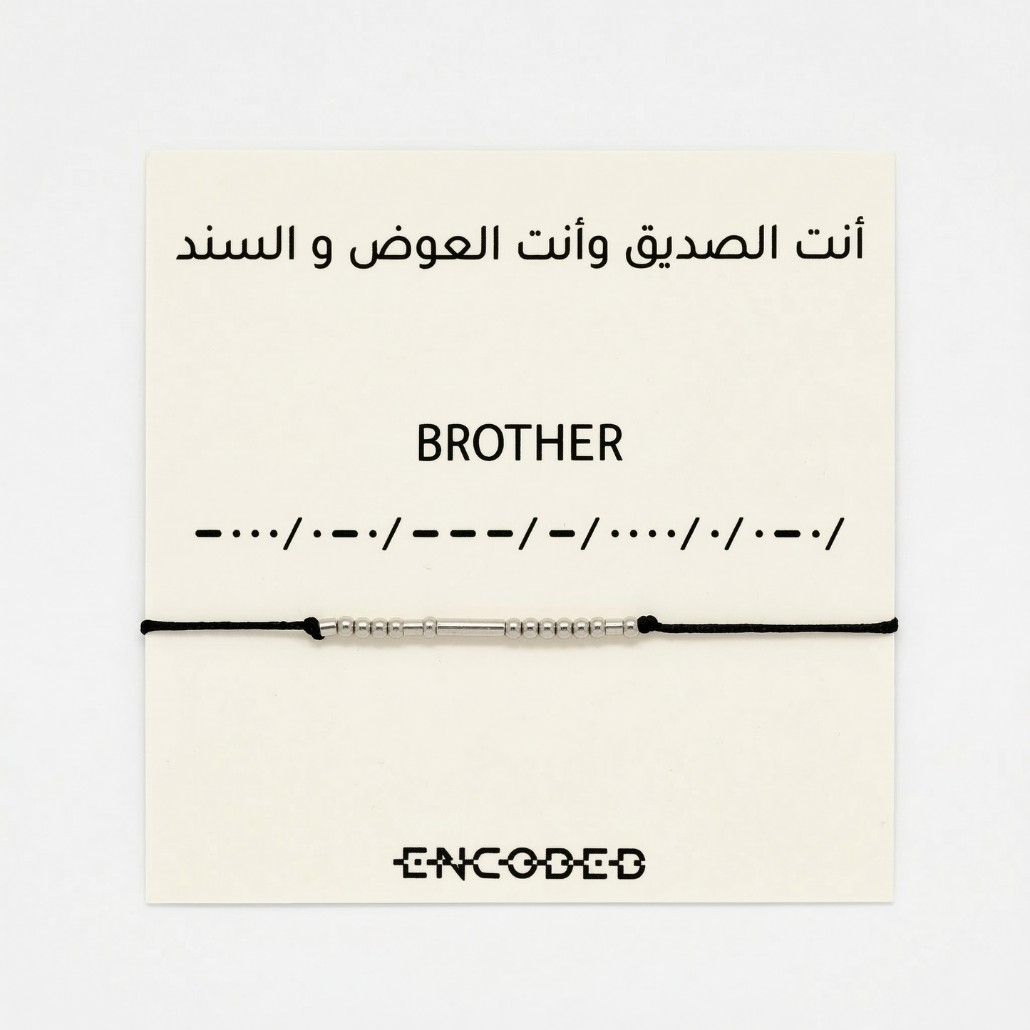 Brother