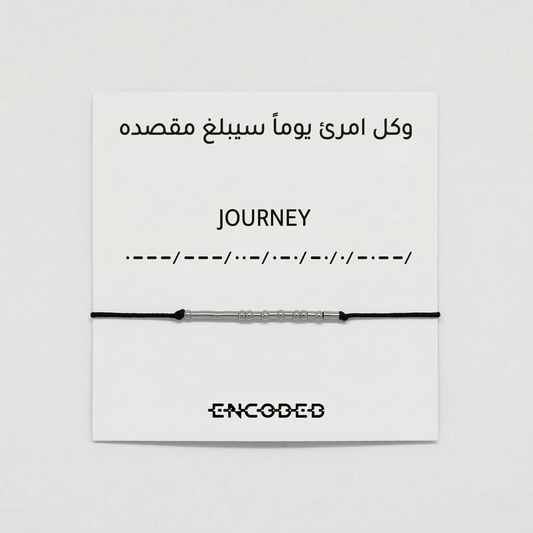 Journey