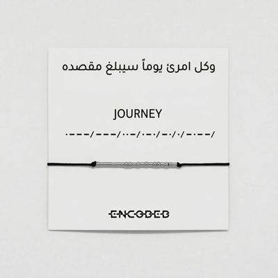 Journey
