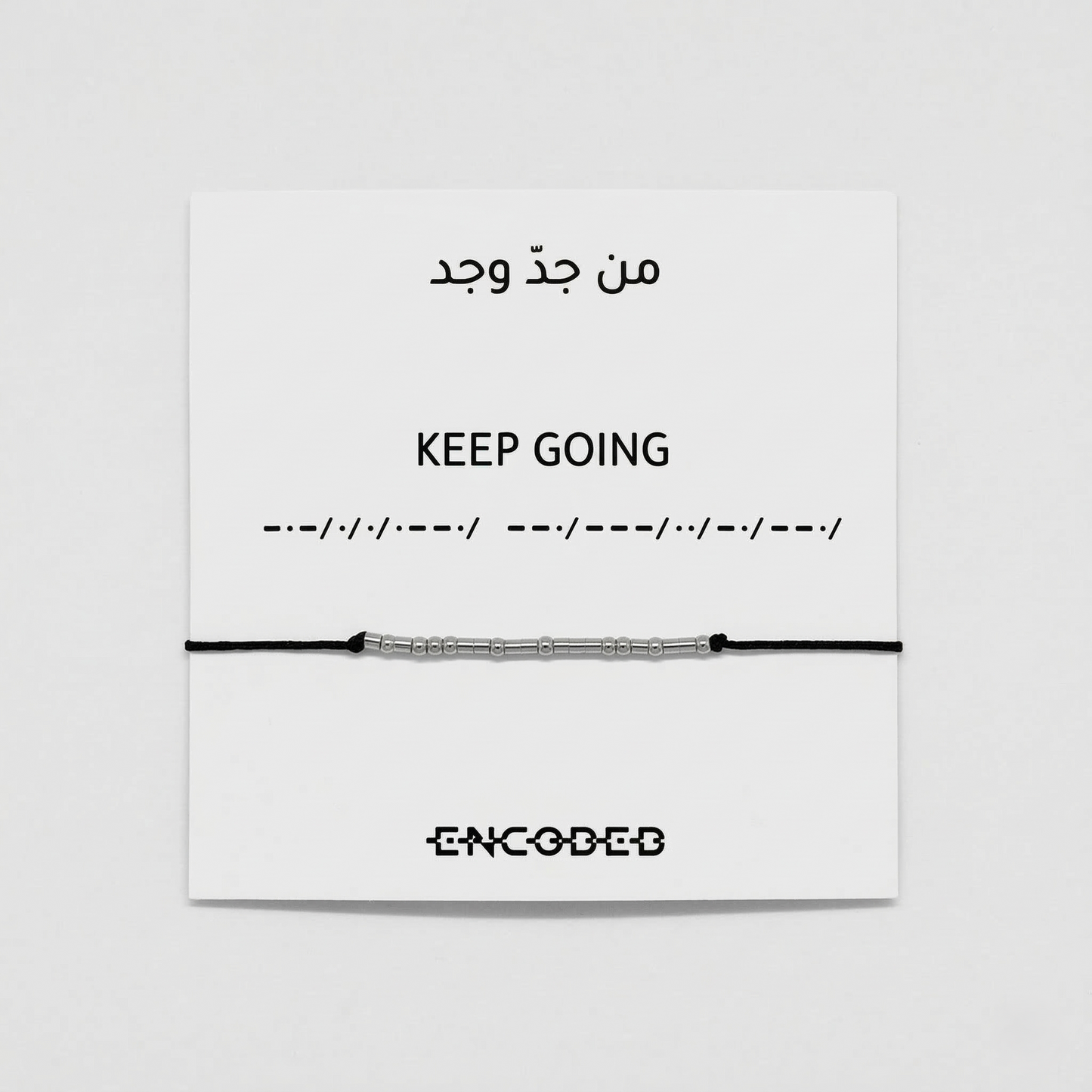 Keep Going