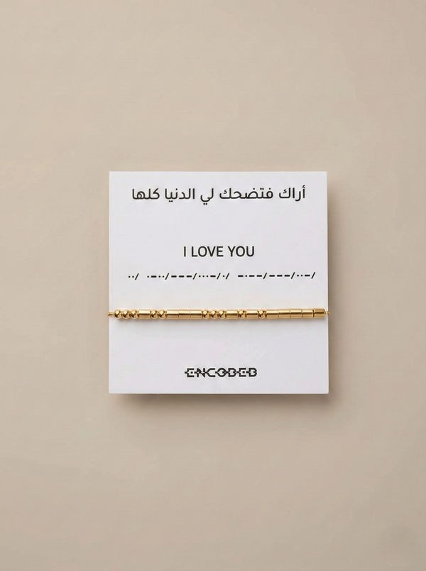 I Love You