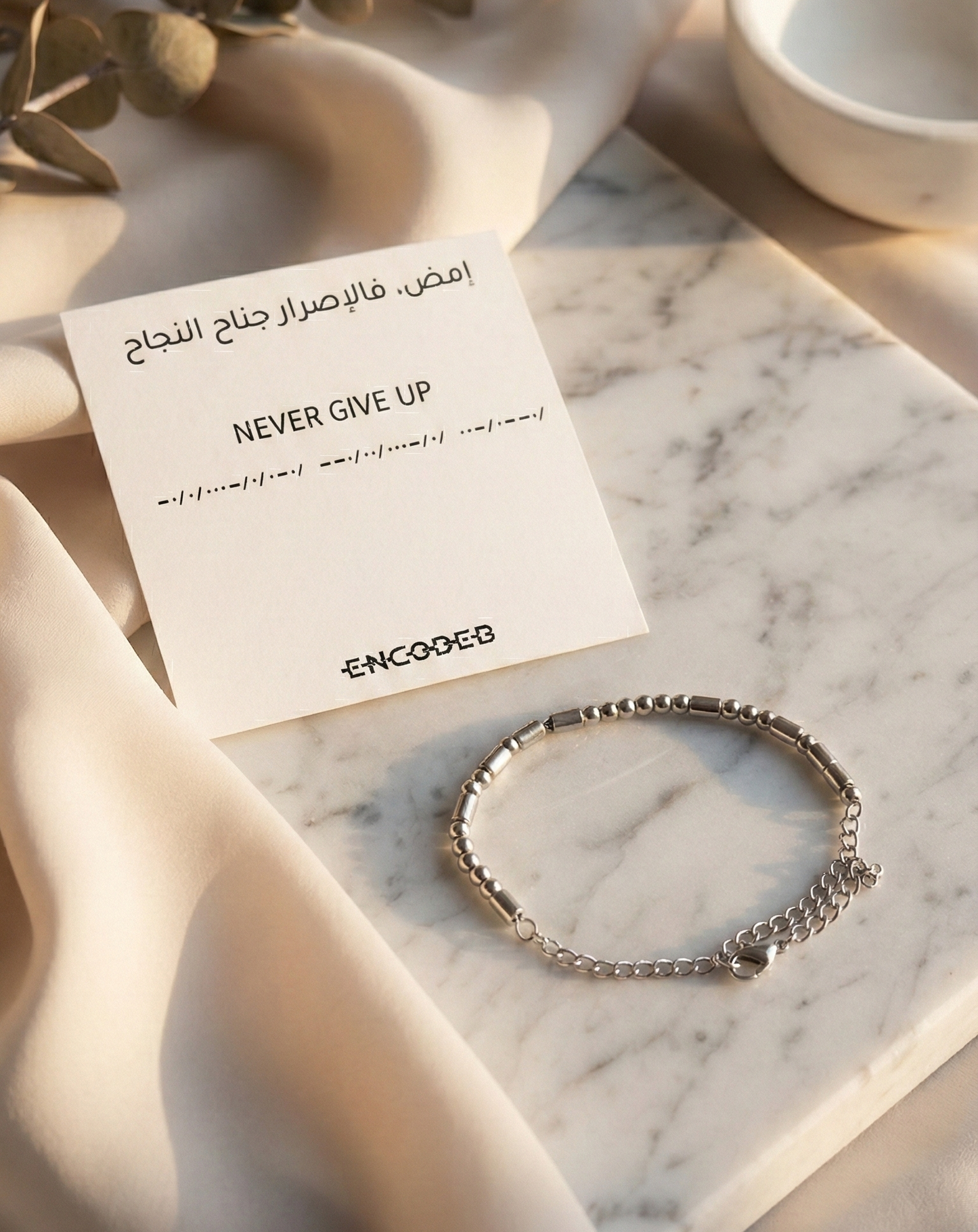 Never Give Up