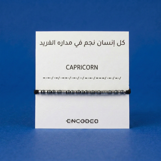 Capricorn