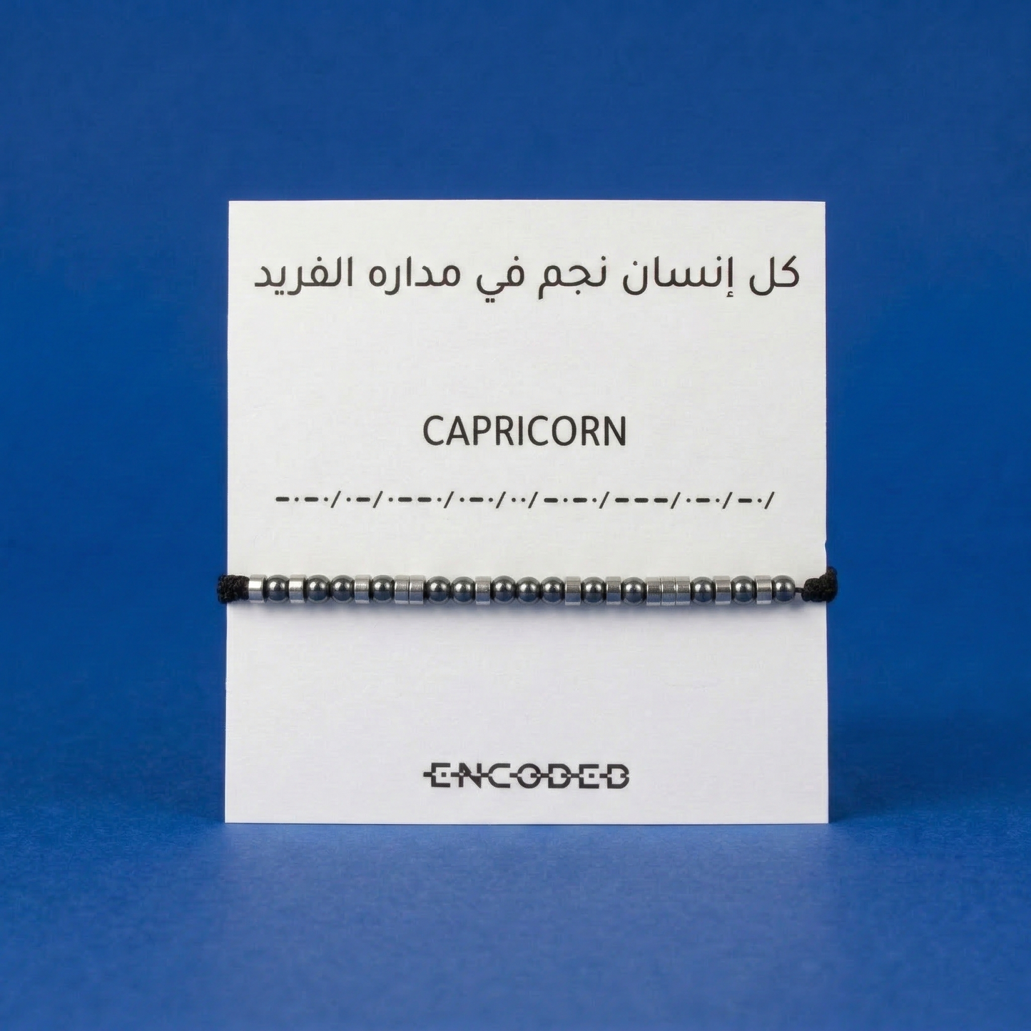 Capricorn