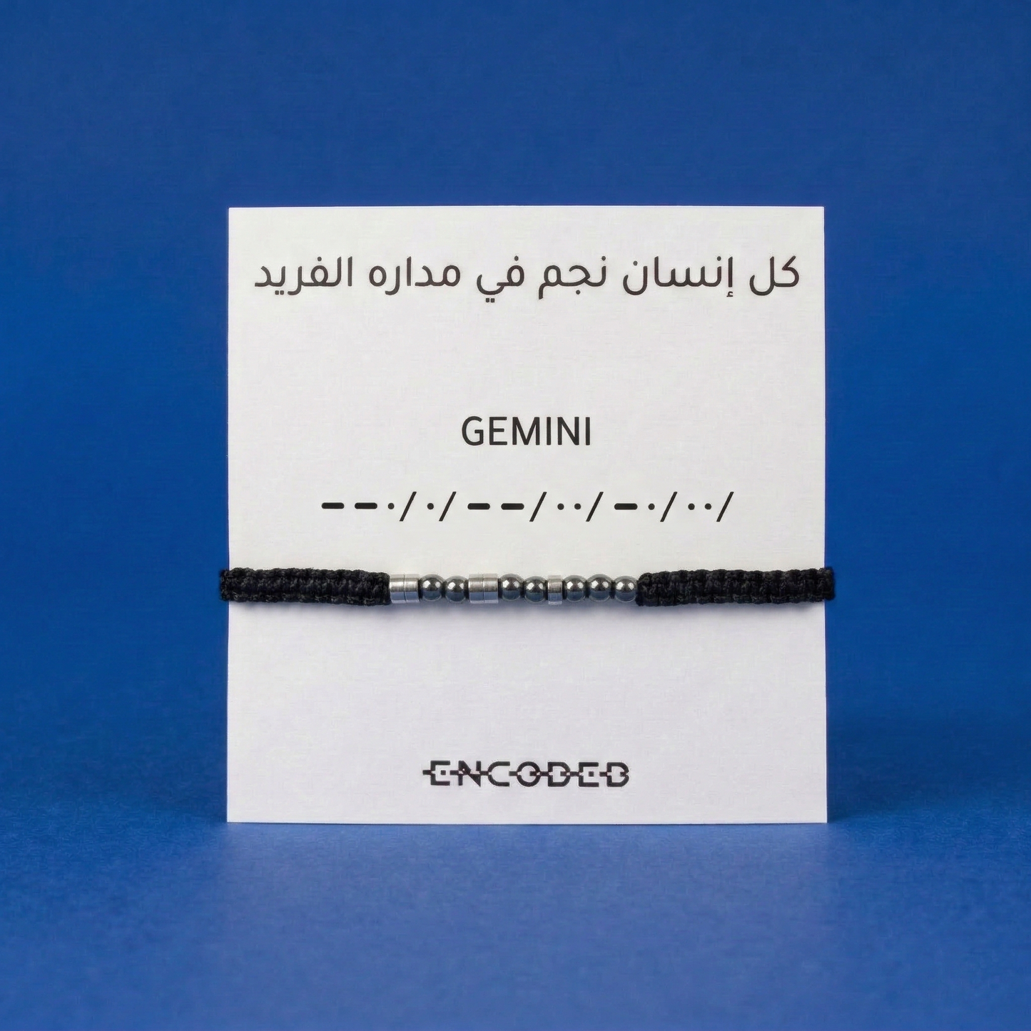Gemini