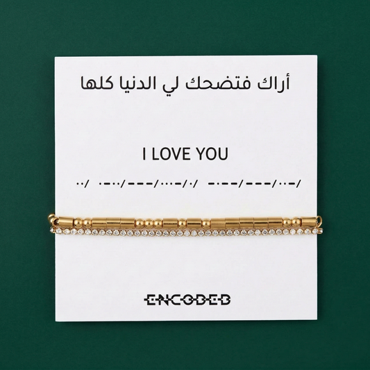 I Love You