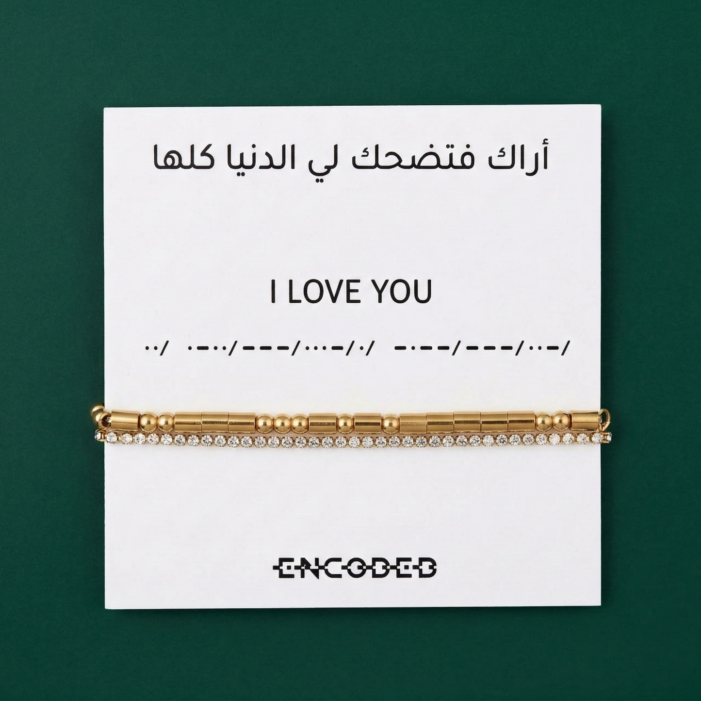I Love You