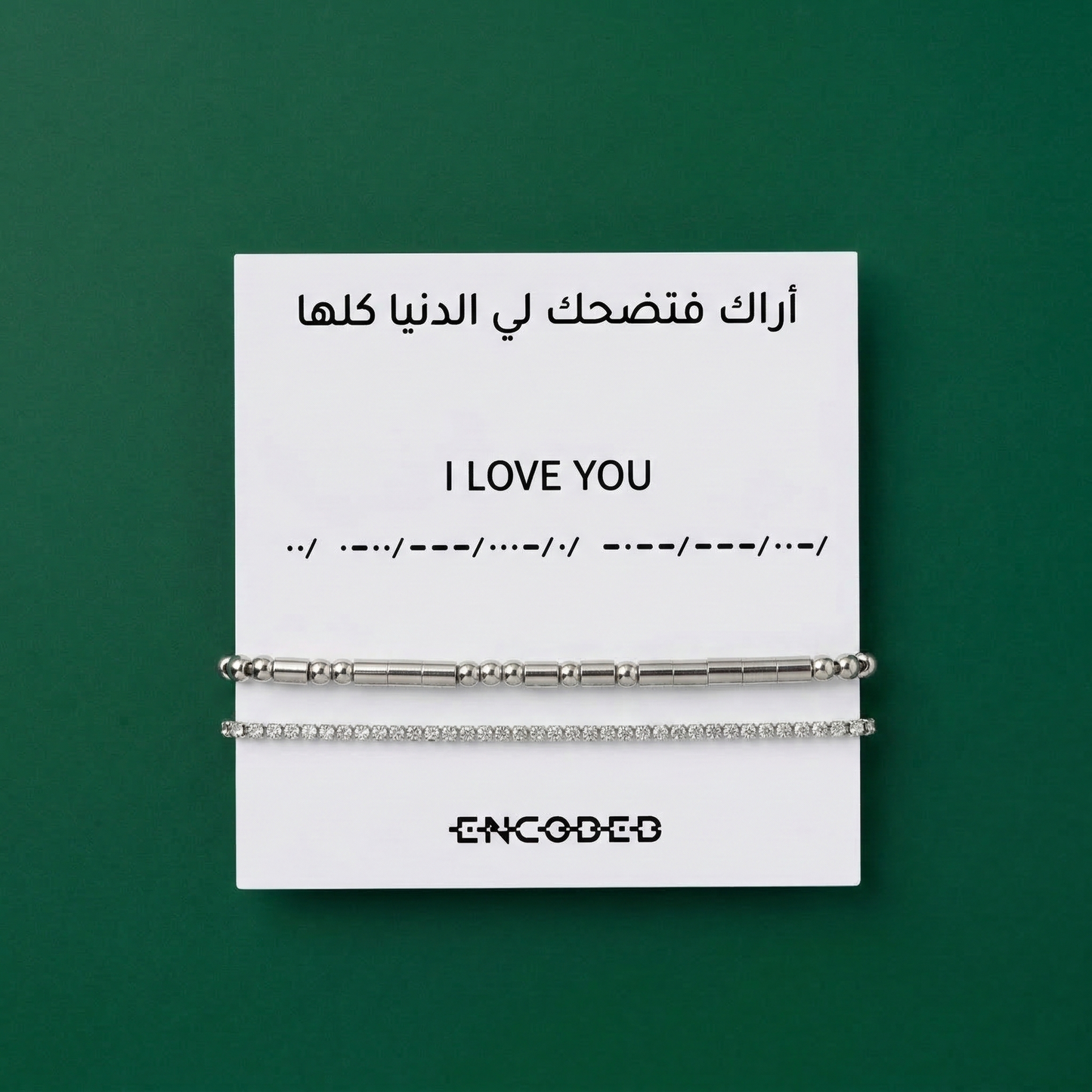I Love You