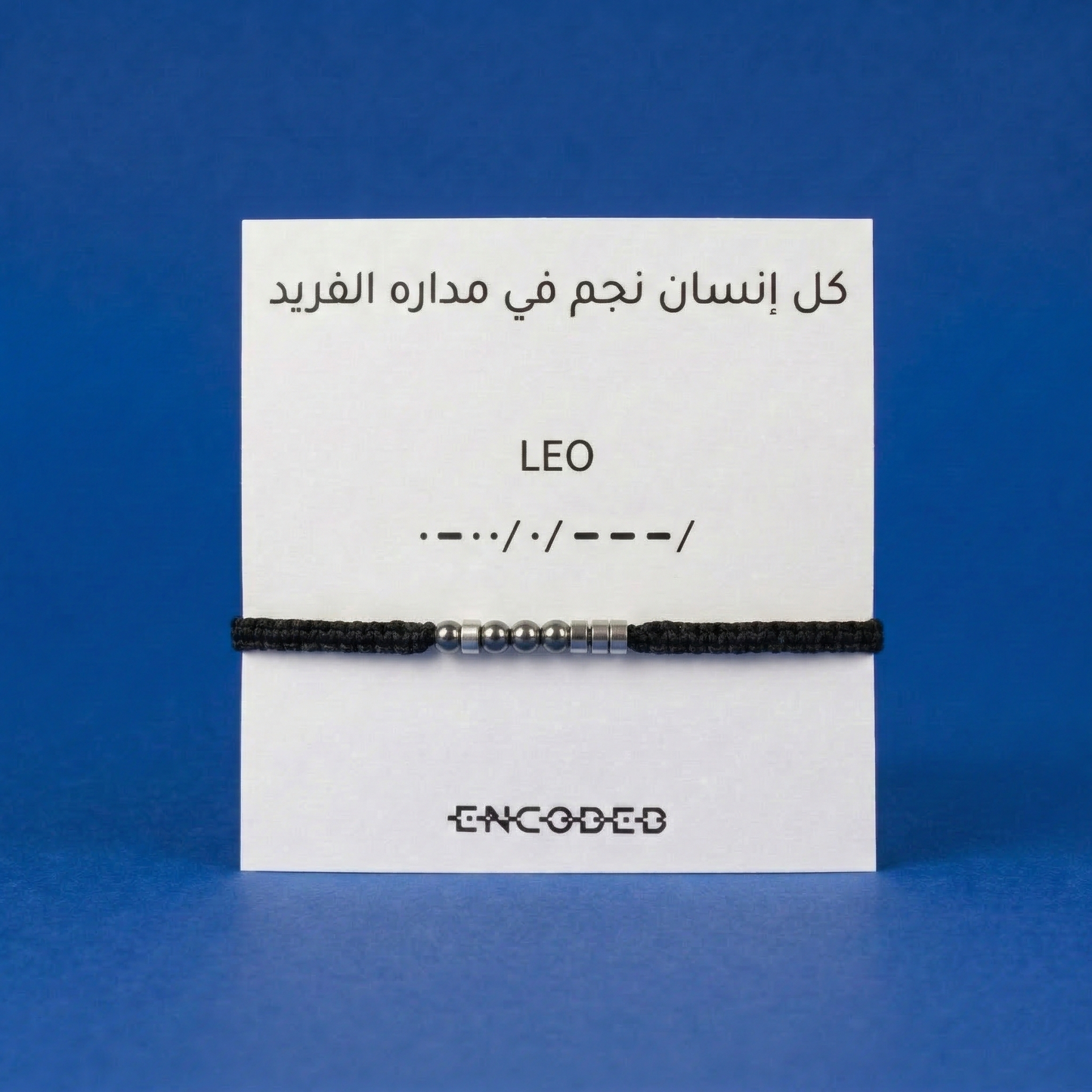 Leo