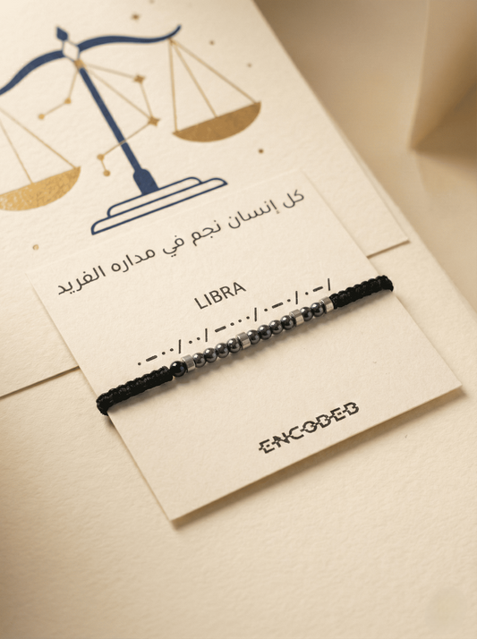 Libra