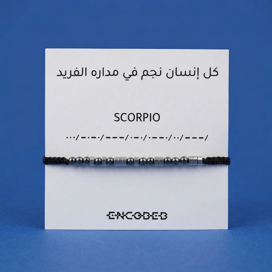 Scorpio